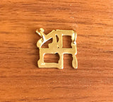 "LOVE" in Hebrew pendant